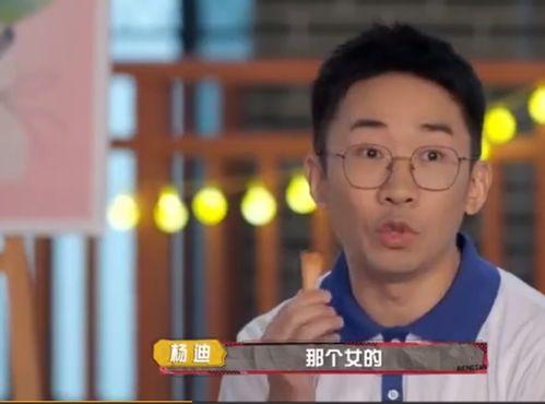 杨迪爆料黄子韬视频大全,视频大全揭秘不为人知的一面 第1张 杨迪爆料黄子韬视频大全,视频大全揭秘不为人知的一面 第1张