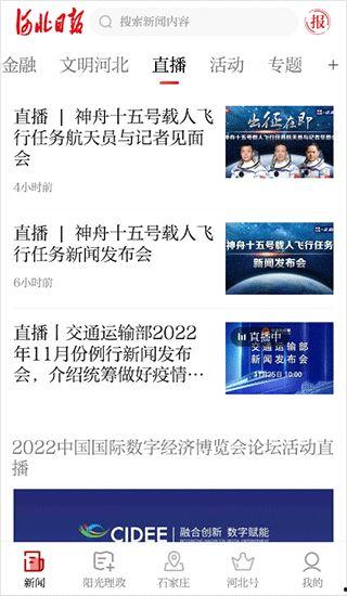 广西新闻爆料找谁投诉,如何有效维权  第1张